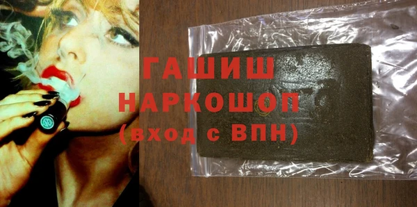 MDMA Premium VHQ Верхний Тагил