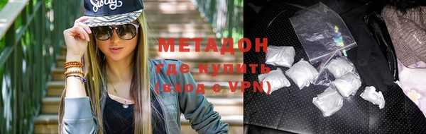 MDMA Premium VHQ Верхний Тагил